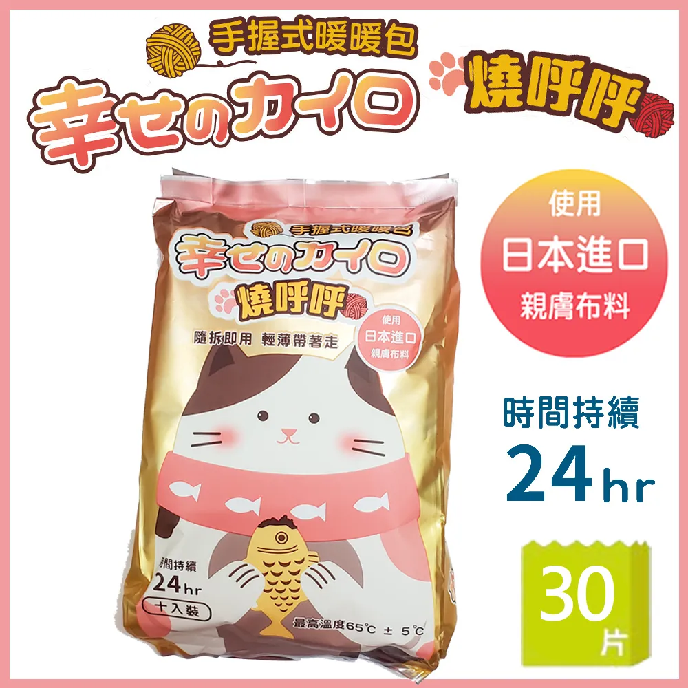 【24入組】幸福貓罐II系列 170g 幸福貓系列II貓的罐 歷史價格詳細信息