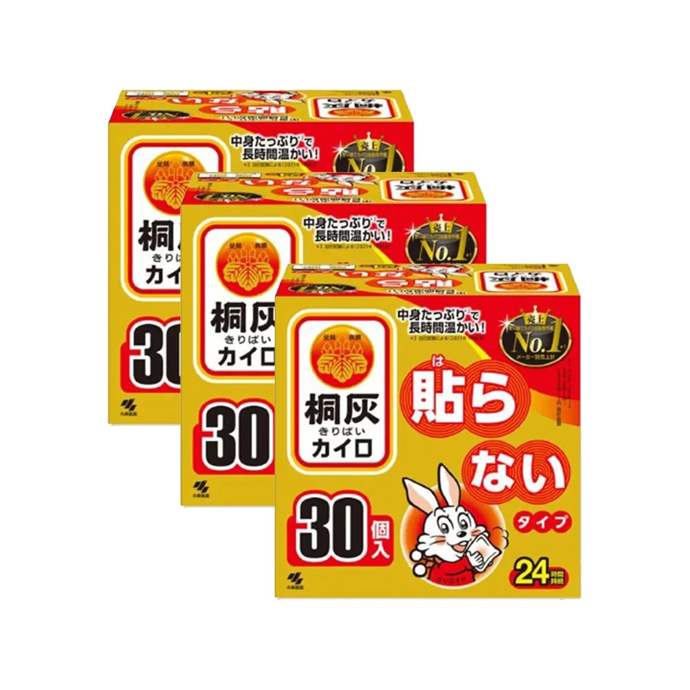 小白兔暖暖包 手握24hr 盒裝30入《日藥本舖》 歷史價格詳細信息