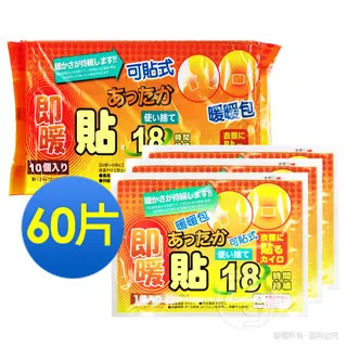 全套60片合售 DVD 霹靂魔封 1~60章 一~六十章 PILI 霹靂布袋戲 DVD 全家正版 C81 歷史價格詳細信息