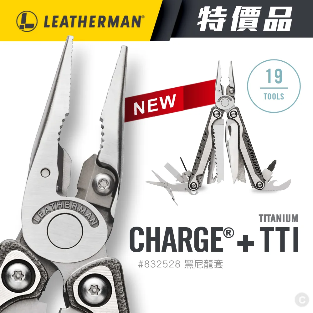 LEATHERMAN 特價品 RATCHET DRIVER 棘輪驅動器 歷史價格詳細信息