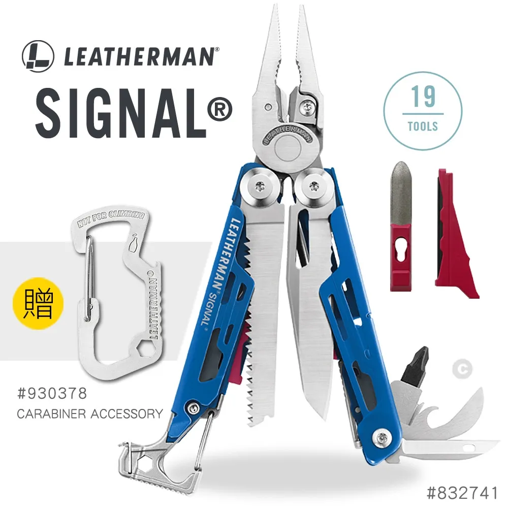 Leatherman SIGNAL 工具鉗-黑銀款 #832625(黑尼龍套) 歷史價格詳細信息