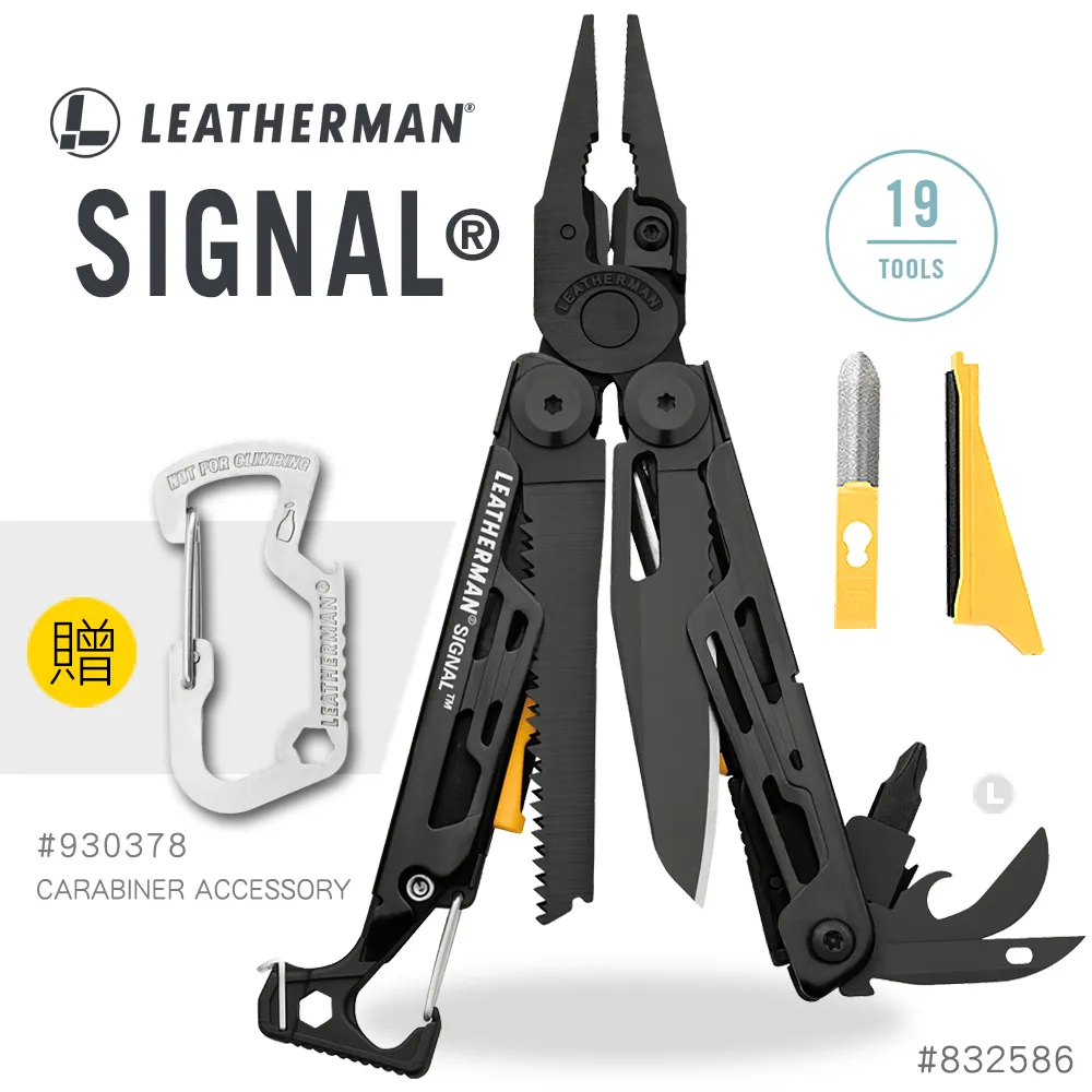 Leatherman SIGNAL 工具鉗-黑銀款 #832625(黑尼龍套) 歷史價格詳細信息