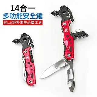 14合一多功能安全錘登山 露營 逃生必備工具 野外求生 現貨 廠商直送 歷史價格詳細信息