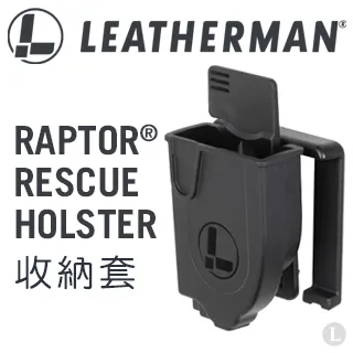 LEATHERMAN RAPTOR® RESCUE 多功能工具剪/黑藍柄 歷史價格詳細信息