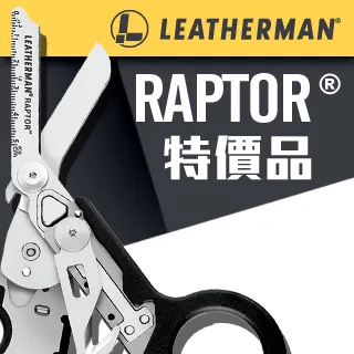 LEATHERMAN 特價品 RATCHET DRIVER 棘輪驅動器 歷史價格詳細信息