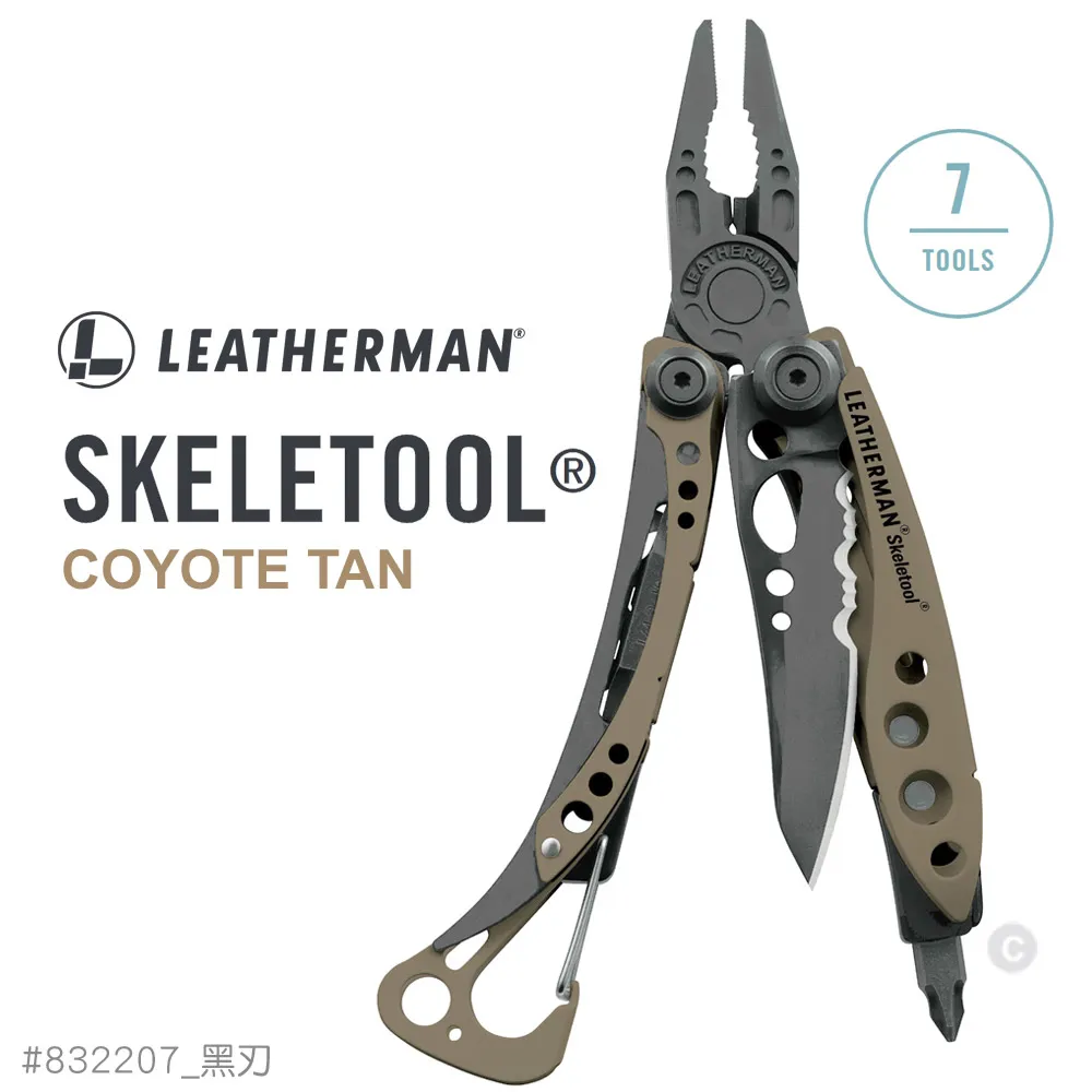 Leatherman Skeletool 狼棕款工具鉗 832207 歷史價格詳細信息