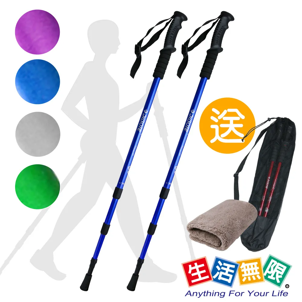 【生活無限】北歐式 折疊健走杖 外鎖式 使用簡單 攜帶方便 《送鞋型腳墊+涼感巾/附提袋》 歷史價格詳細信息