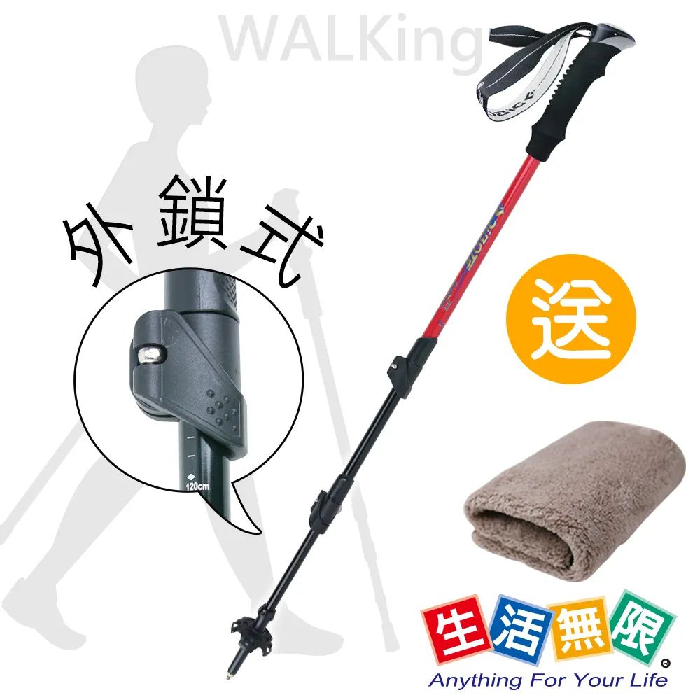 【生活無限】行走杖/直柄三節 7075航太級/內鎖式 (二色可選) N02-114 歷史價格詳細信息
