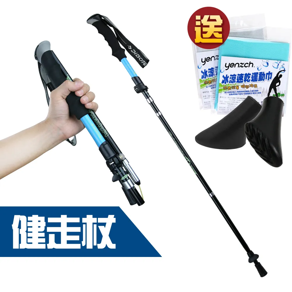 【生活無限】北歐式 折疊健走杖 外鎖式 使用簡單 攜帶方便 《送鞋型腳墊+涼感巾/附提袋》 歷史價格詳細信息