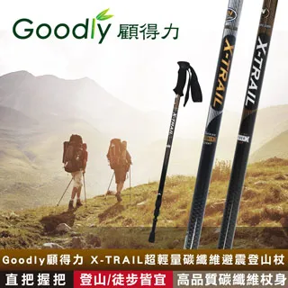 Goodly顧得力 歐風豪華三馬達電動床 HD-02 (床面蜂巢鋼板型) 歷史價格詳細信息