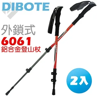 【迪伯特DIBOTE】6061鋁合金 外鎖式登山杖 (紅) 歷史價格詳細信息