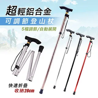 超輕量鋁合金方形炫彩吊襪架/曬衣夾/晾衣夾(24夾) 歷史價格詳細信息