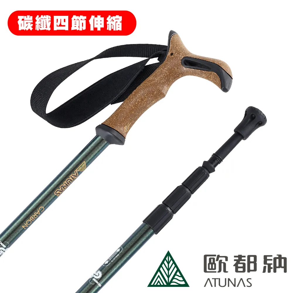 【ATUNAS 歐都納】T把鋁合金三節旋轉避震登山杖135/62 (A1WSEE02N 深藍/避震/健行) 歷史價格詳細信息