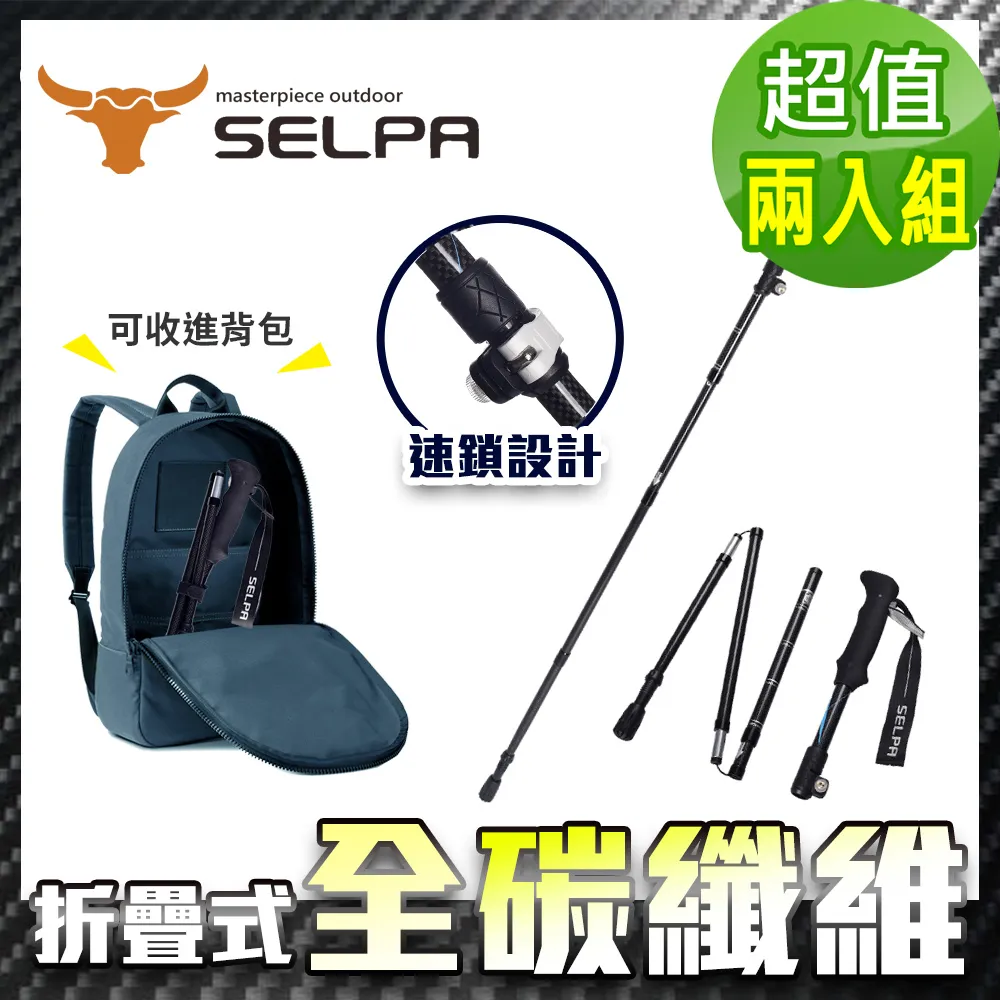 登山杖 摺疊登山杖 折疊登山杖 伸縮登山杖 五節鋁合金款收納僅30公分送收納袋 歷史價格詳細信息