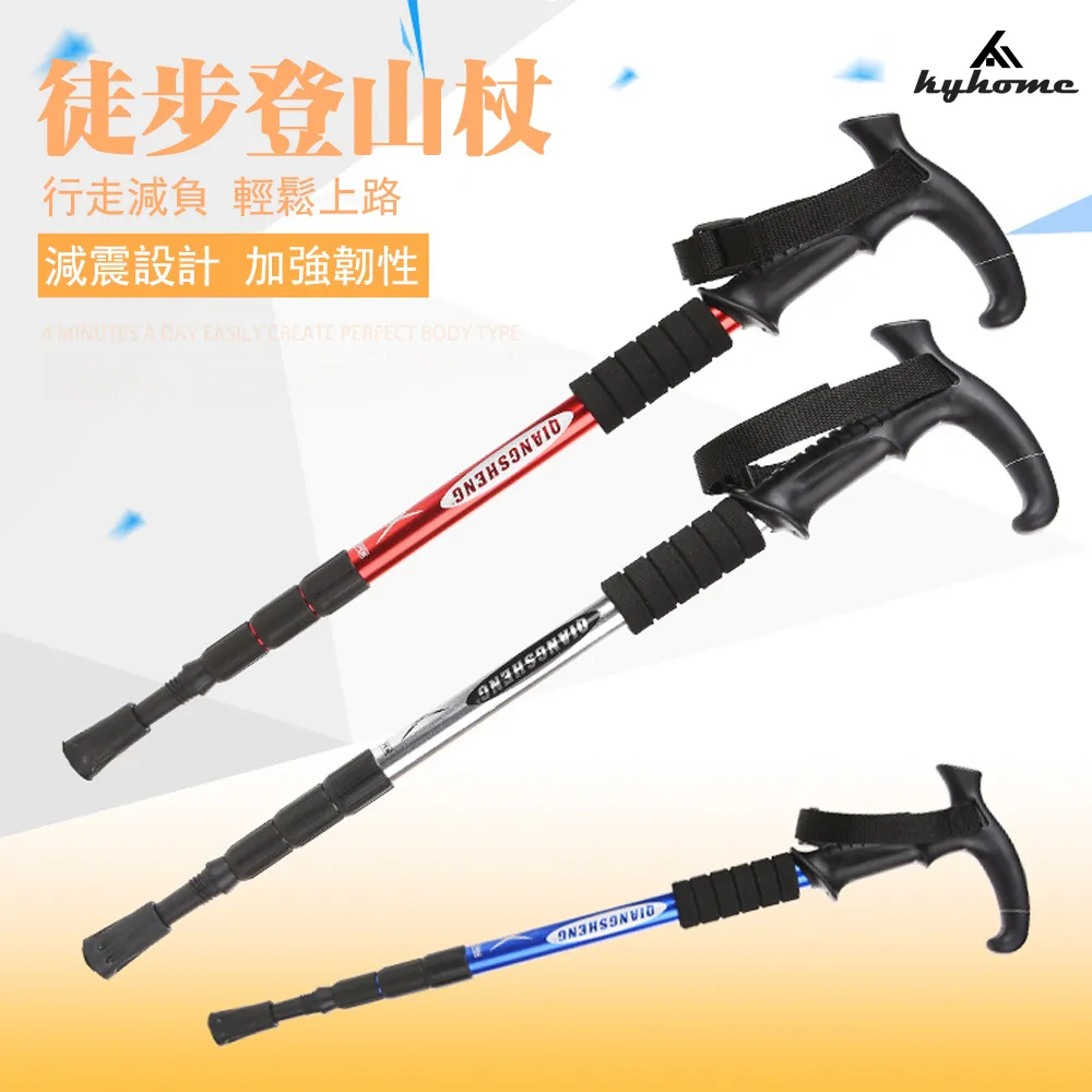 Kyhome 伸縮調光led手電筒 掛鉤鎖扣 四擋光源調節 伸縮變焦 露營手電筒（SD-0708-P50） 歷史價格詳細信息