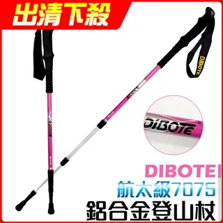 DIBOTE迪伯特 登山包32L(輕量攻頂包) 防潑水 適用登山露營/旅行 後背包/攻頂包/專業登山包-西可小鋪❤️ 歷史價格詳細信息