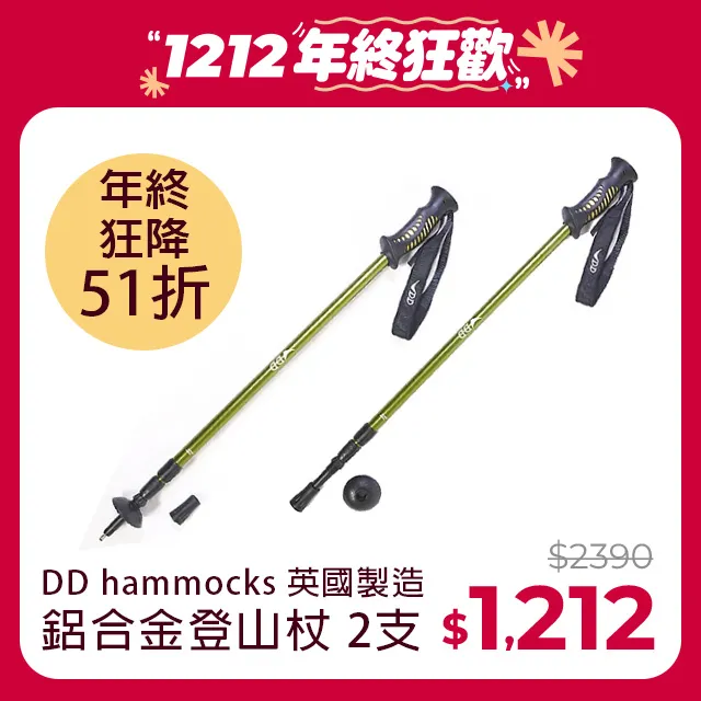 DD Hammocks 野營天幕 3x3 土狼棕 DD-TCB-3 正版 台灣 總代理 公司貨 歷史價格詳細信息