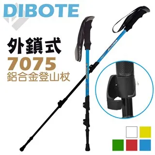 【DIBOTE迪伯特】7075航太級鋁合金登山杖 (粉) 歷史價格詳細信息