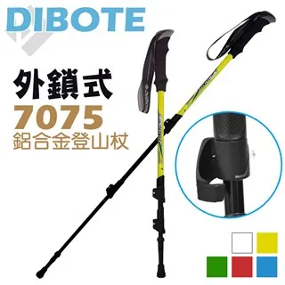 【DIBOTE迪伯特】7075航太級鋁合金登山杖 (粉) 歷史價格詳細信息