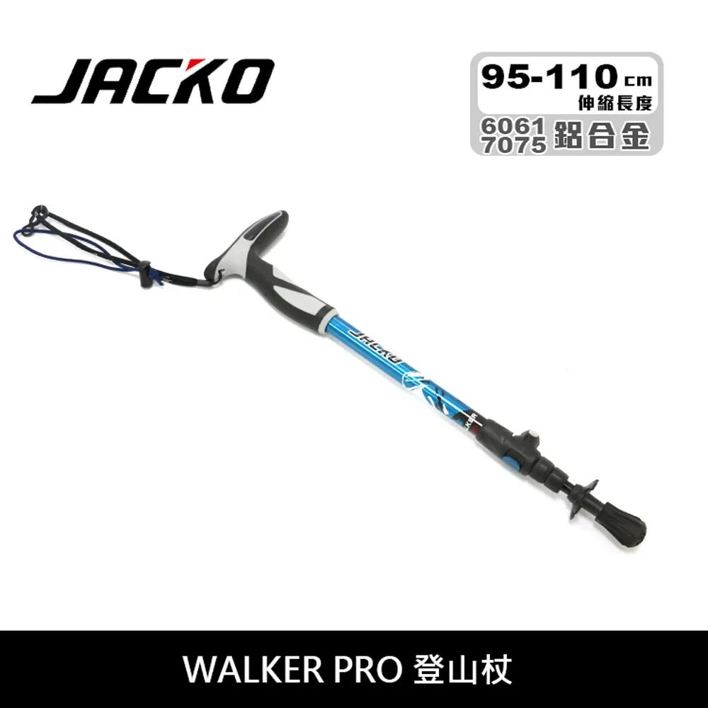 JACKO Walker 登山杖 歷史價格詳細信息