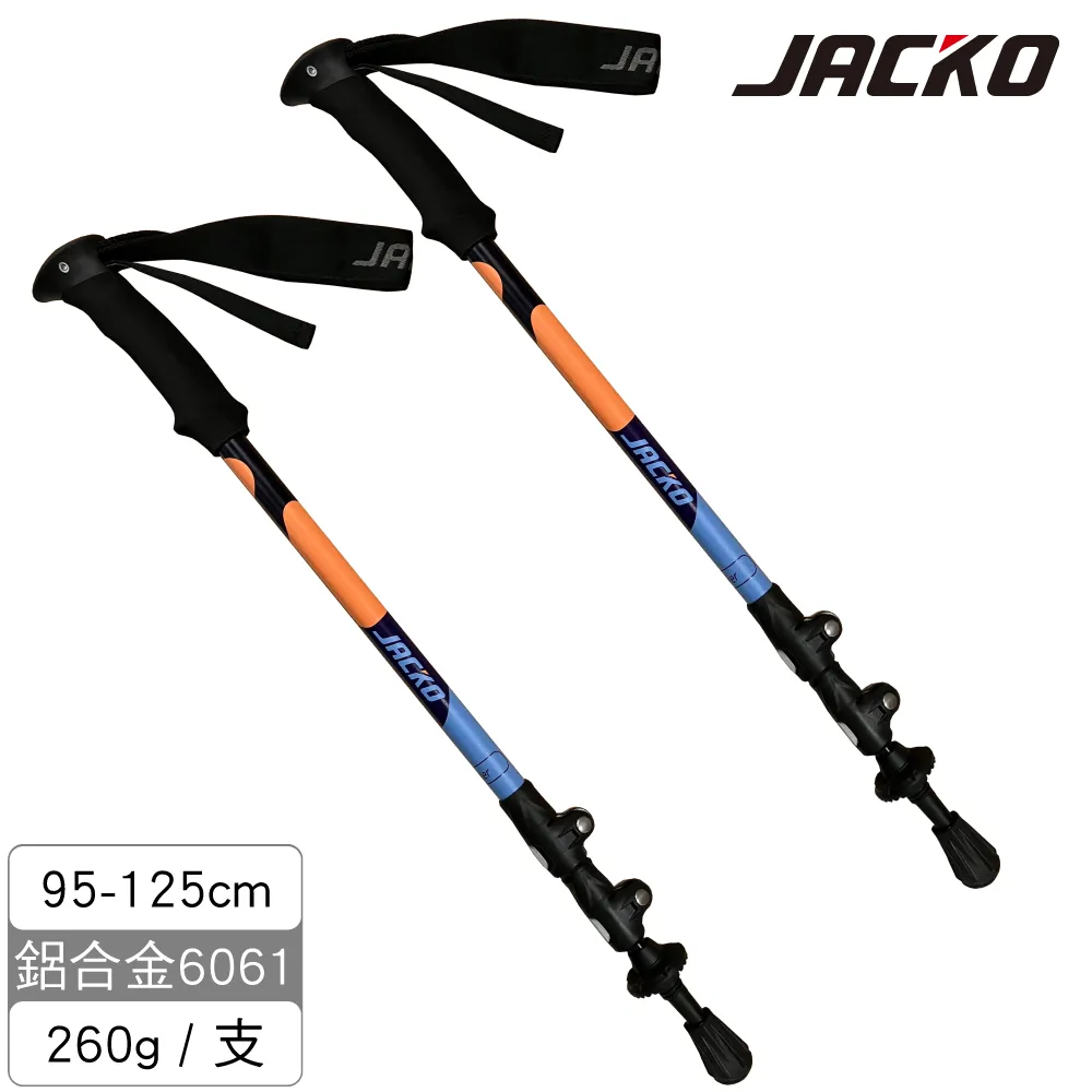 Jacko Super Micro Alu Adj 登山杖(16) / 城市綠洲 現貨 廠商直送 歷史價格詳細信息