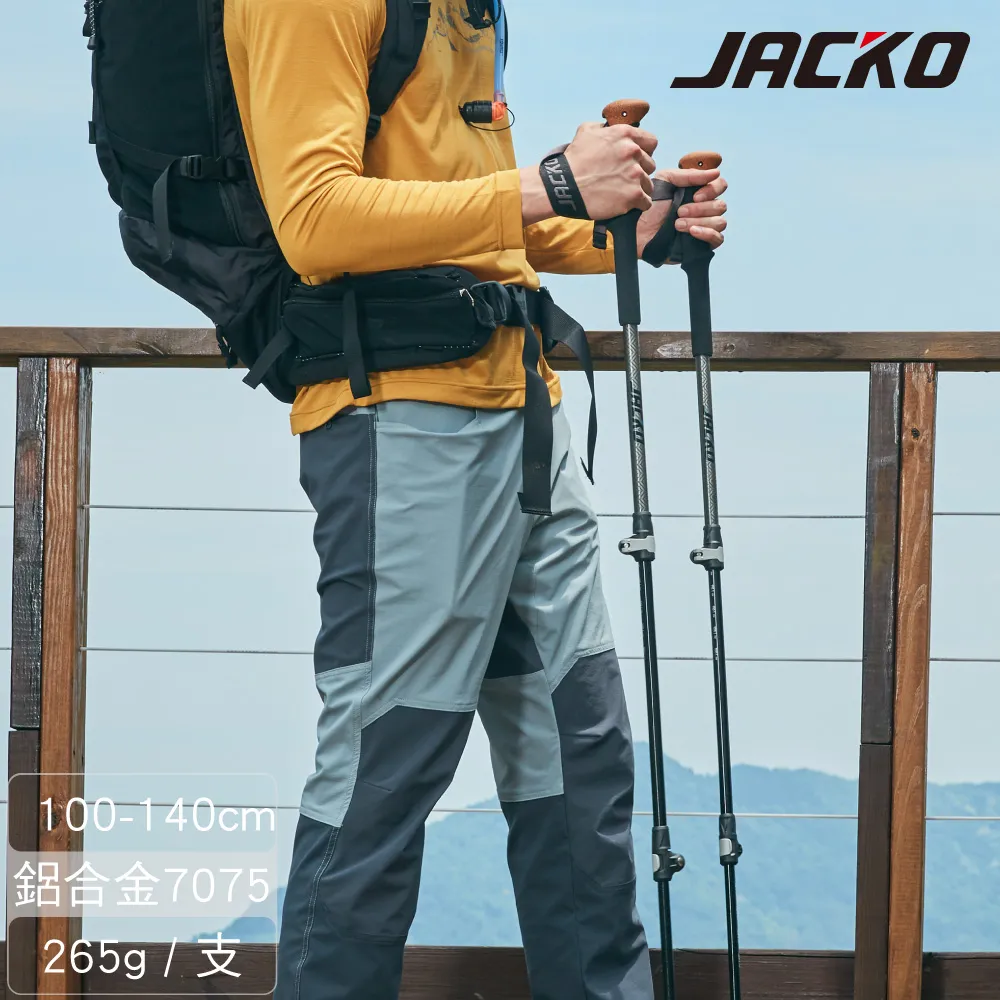 Jacko Super Micro Alu Adj 登山杖(16) / 城市綠洲 現貨 廠商直送 歷史價格詳細信息