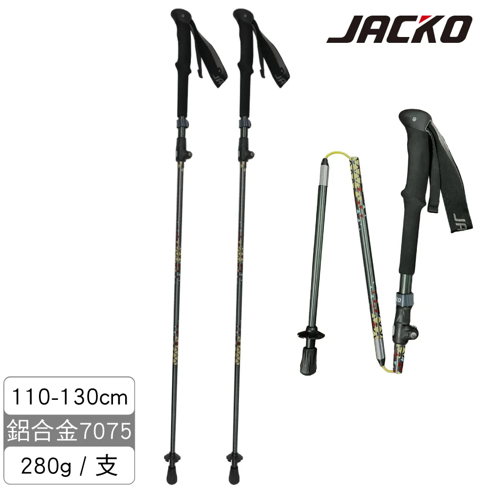 Jacko Super Micro Alu Adj 登山杖(16) / 城市綠洲 現貨 廠商直送 歷史價格詳細信息