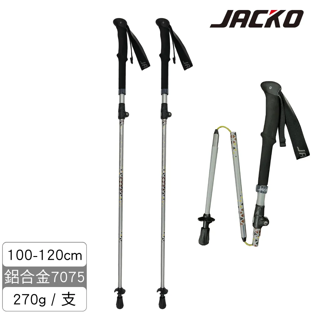 Jacko Super Micro Alu Adj 登山杖(16) / 城市綠洲 現貨 廠商直送 歷史價格詳細信息