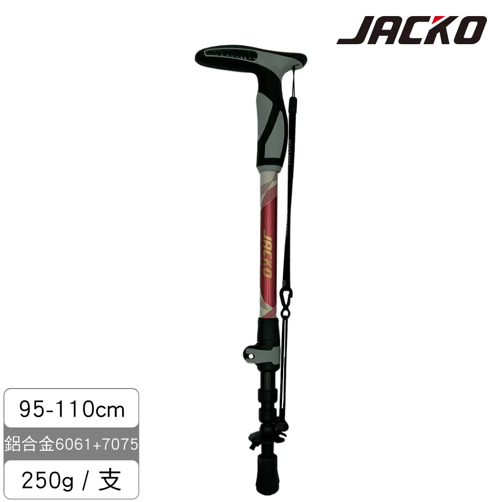 JACKO Walker 登山杖 歷史價格詳細信息