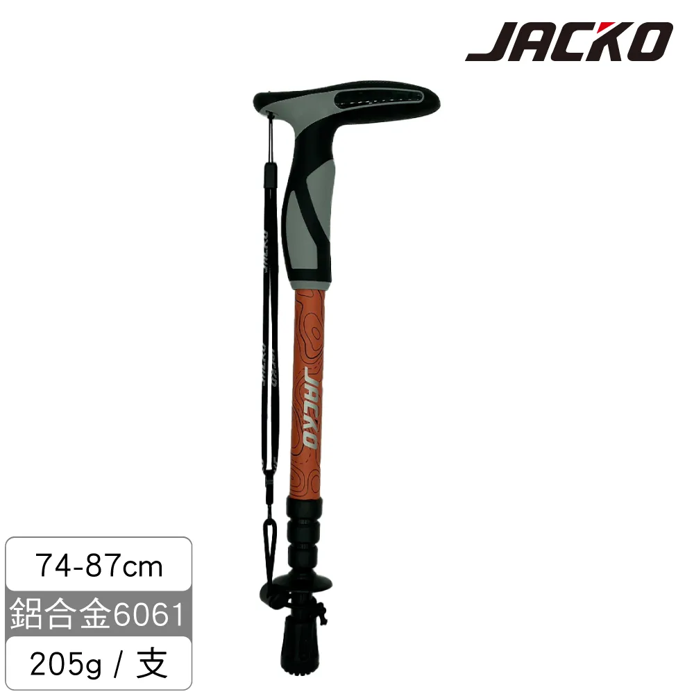 JACKO Walker 登山杖 歷史價格詳細信息