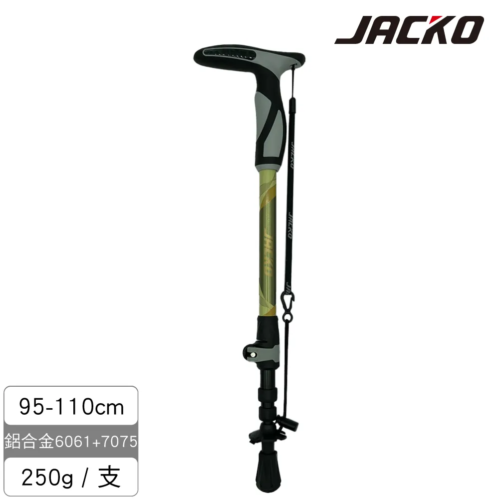JACKO Walker 登山杖 歷史價格詳細信息