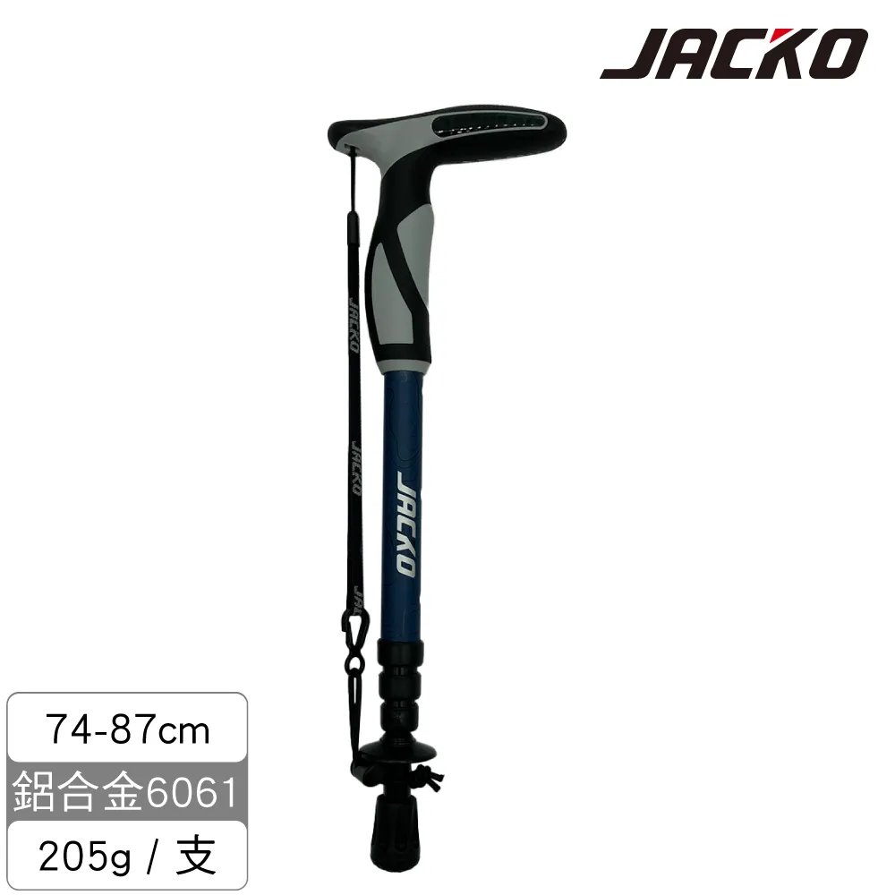 JACKO Walker 登山杖 歷史價格詳細信息