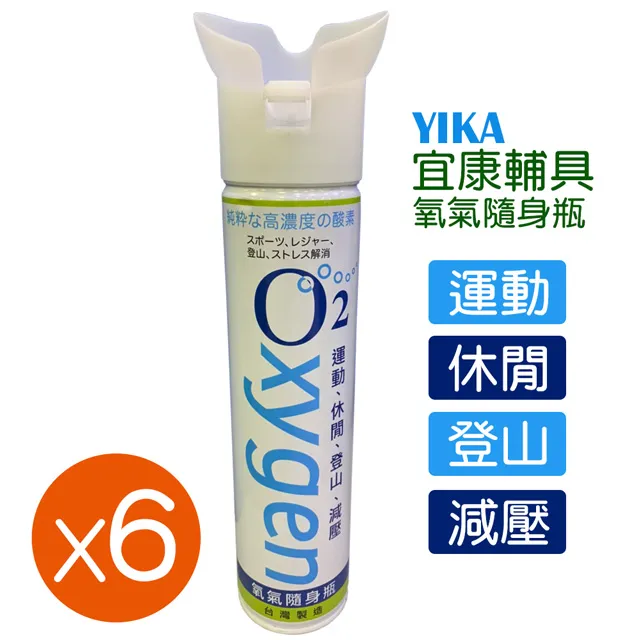 隨身氧氣瓶袋Gemino30助行器專屬配件 【樂活動】 歷史價格詳細信息