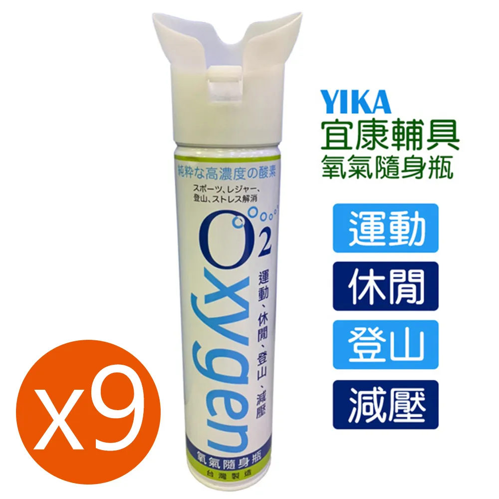 隨身氧氣瓶袋Gemino30助行器專屬配件 【樂活動】 歷史價格詳細信息