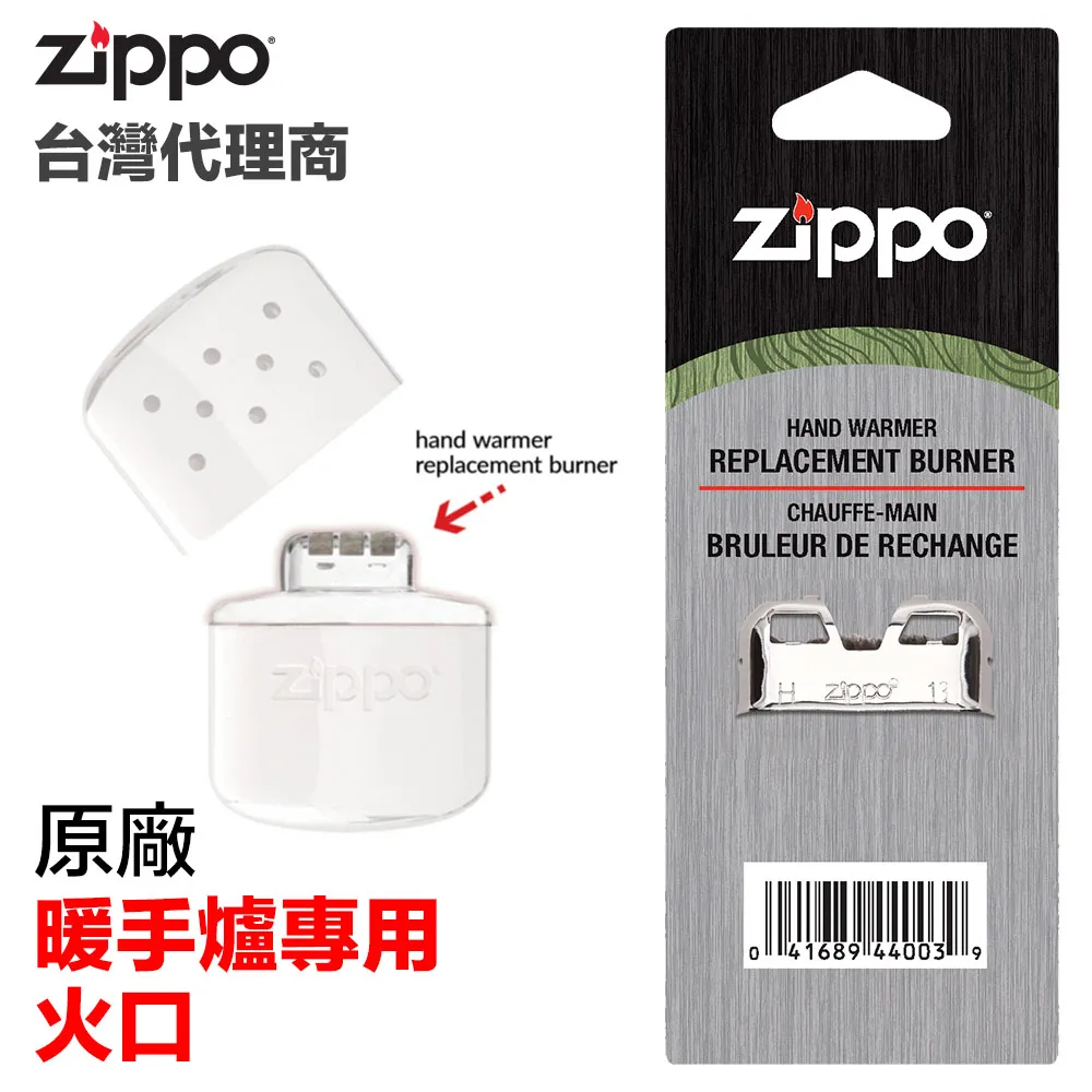 Zippo 原廠卡裝打火石 6顆裝*6入 歷史價格詳細信息