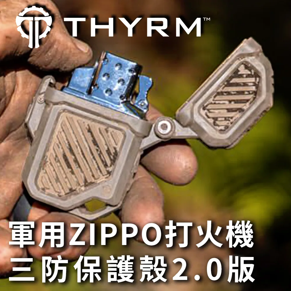 [ 三舍 ] 打火機   Zippo  LIGHTEK   未使用  正品  Z98 歷史價格詳細信息