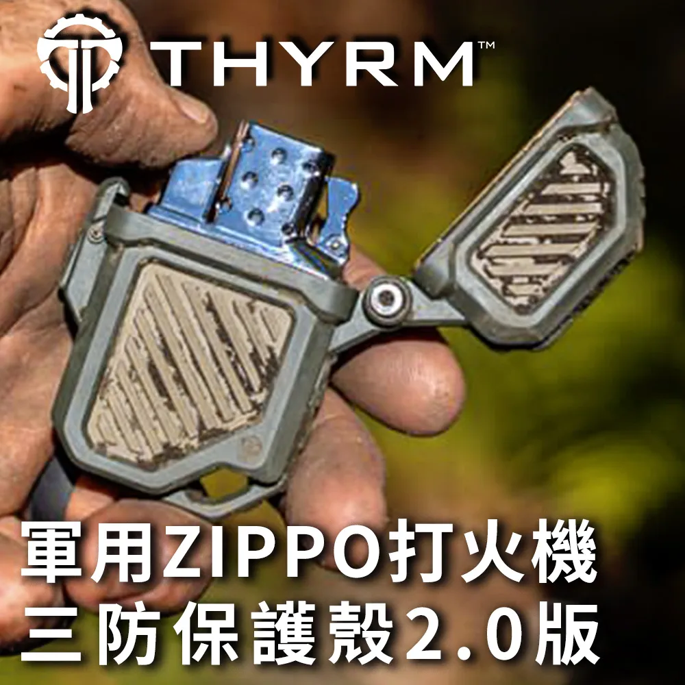 [ 三舍 ] 打火機   Zippo  LIGHTEK   未使用  正品  Z98 歷史價格詳細信息