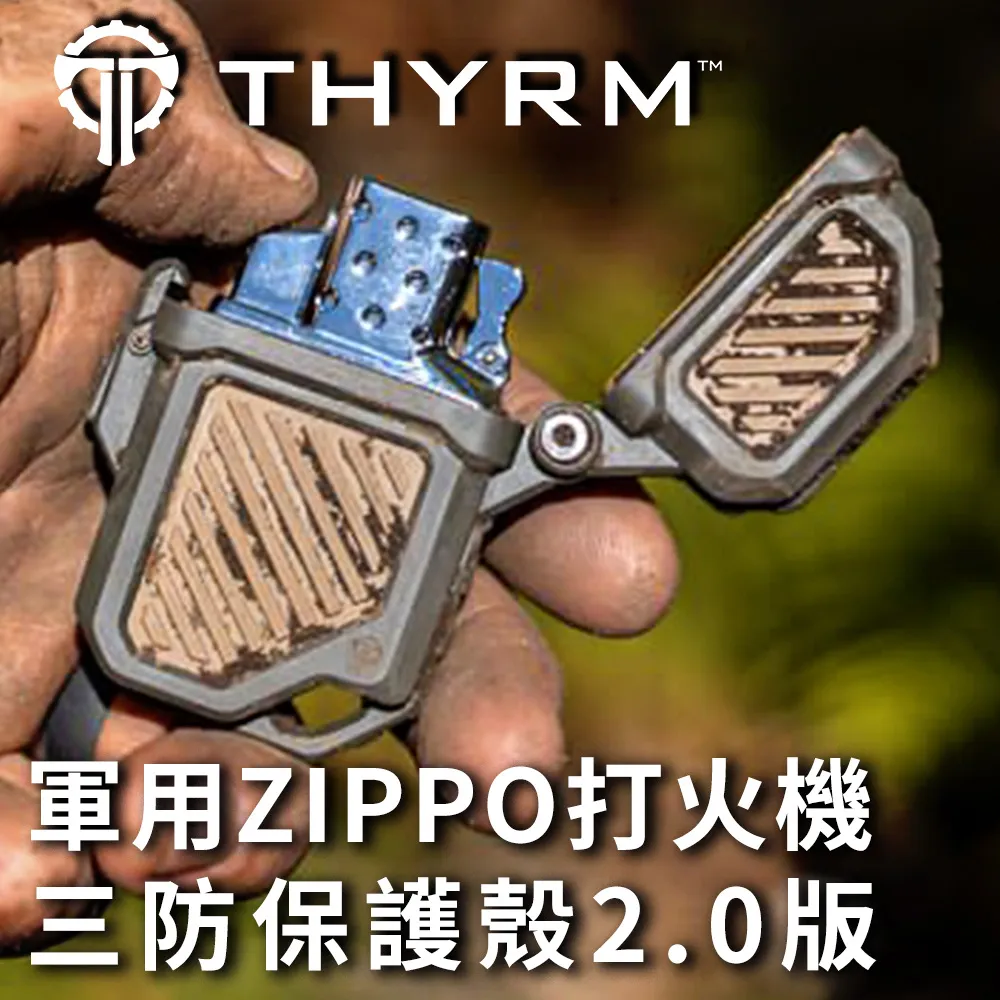 [ 三舍 ] 打火機   Zippo  LIGHTEK   未使用  正品  Z98 歷史價格詳細信息