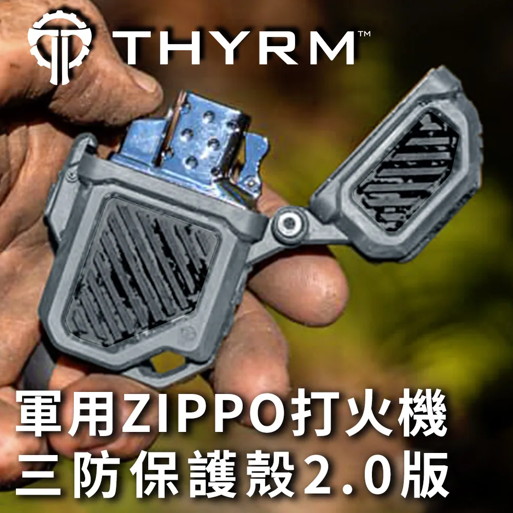 [ 三舍 ] 打火機   Zippo  LIGHTEK   未使用  正品  Z98 歷史價格詳細信息