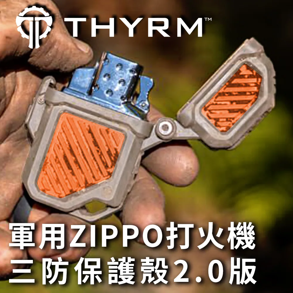 [ 三舍 ] 打火機   Zippo  LIGHTEK   未使用  正品  Z98 歷史價格詳細信息