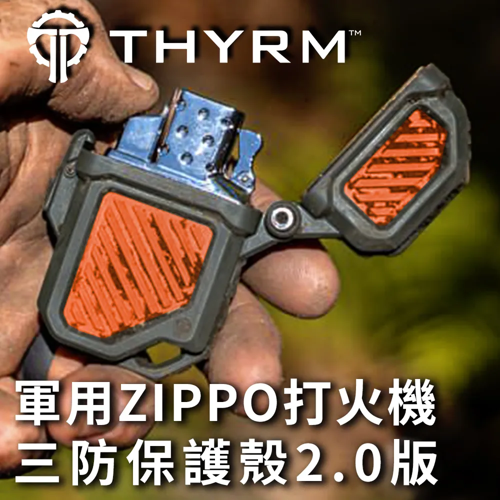 [ 三舍 ] 打火機   Zippo  LIGHTEK   未使用  正品  Z98 歷史價格詳細信息