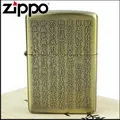 ZIPPO 般若心經(燻黑金色)防風打火機 日本設計 ZA-5-2A 歷史價格詳細信息