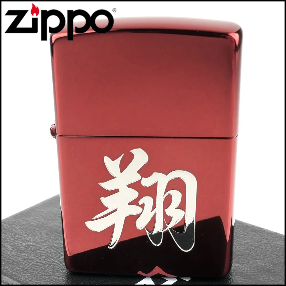 【ZIPPO】日系~漢字-滅-黑鎳鏡面塗裝打火機 歷史價格詳細信息