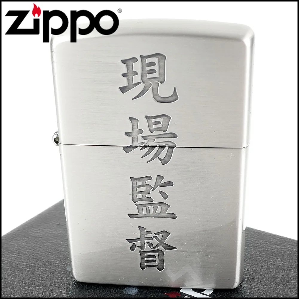 【ZIPPO】日系~漢字-滅-黑鎳鏡面塗裝打火機 歷史價格詳細信息