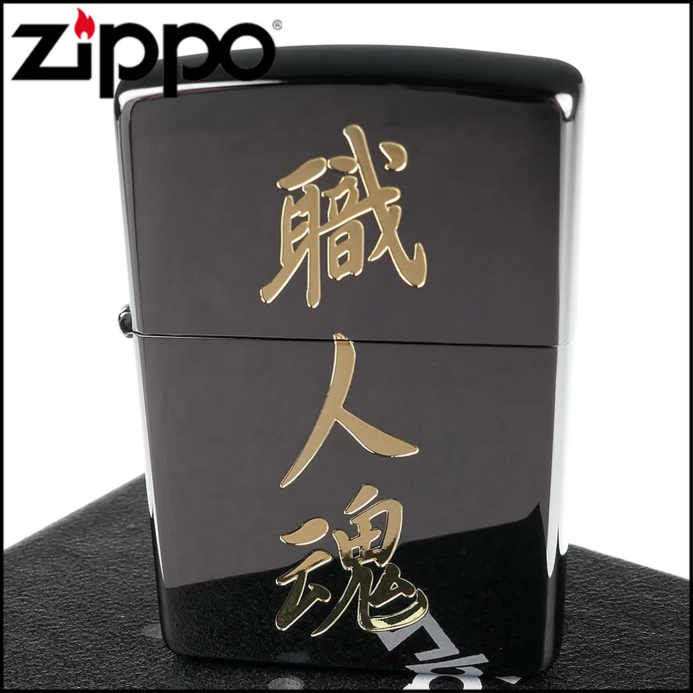 【ZIPPO】日系~漢字-滅-黑鎳鏡面塗裝打火機 歷史價格詳細信息