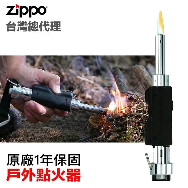 ZIPPO 戶外露營(花紗銀色)防風打火機 韓國設計 官方正版 現貨 限量 禮物 送禮 終身保固 ZA-1-175A 歷史價格詳細信息