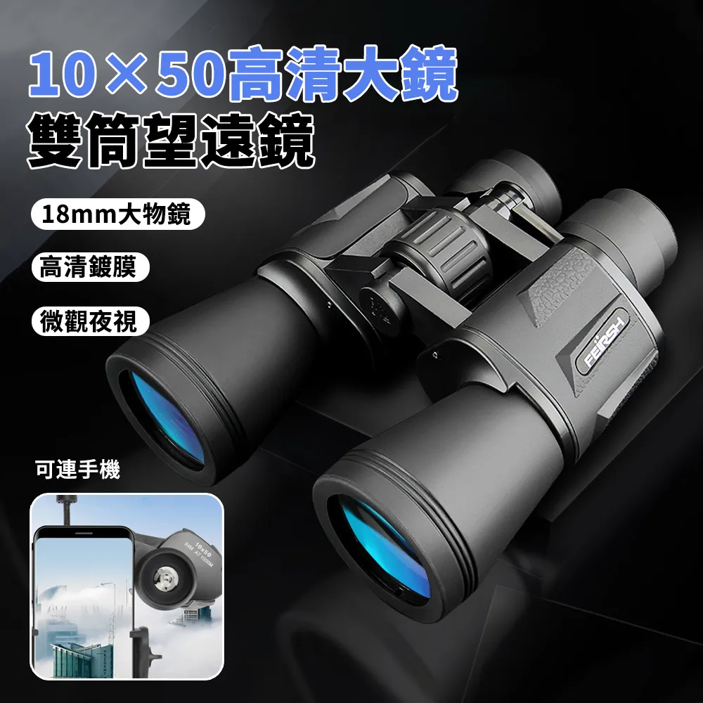 戶外便攜微光夜視12&times;25高倍高清保羅雙筒望遠鏡 歷史價格詳細信息