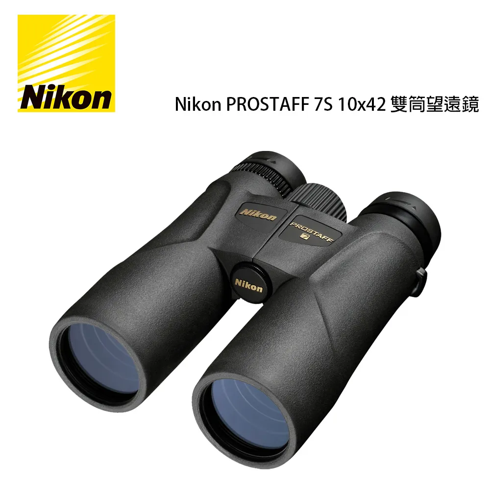 Nikon PROSTAFF P3 10x42 雙筒望遠鏡 歷史價格詳細信息
