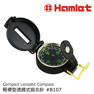 【Hamlet 哈姆雷特】Compact Lensatic Compass 輕便型透鏡式指北針【B107】 價格比較,價格查詢,歷史價格詳細信息
