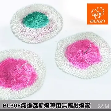 步林【T4-A輕量高山爐】3500W超大功率 露營 攻頂爐 防風爐 登山爐 瓦斯爐 卡式爐 快速爐 歷史價格詳細信息